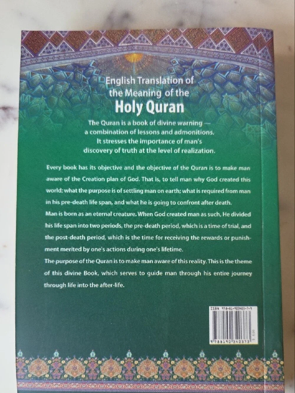 Holy Quran | English Translation